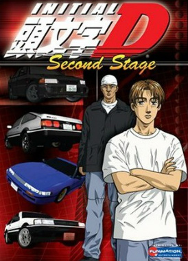 Инициал Ди / Initial D Second Stage