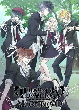 Дьявольские любовники / Diabolik Lovers More, Blood