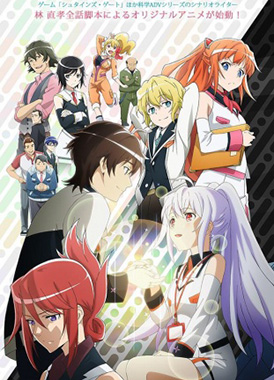 Пластиковые воспоминания / Plastic Memories