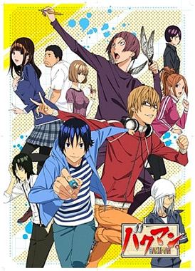 Бакуман. / Bakuman. 2