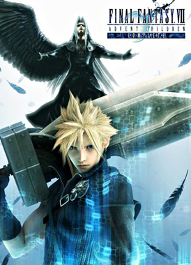 Последняя фантазия VII: Дети пришествия / Final Fantasy VII: Advent Children