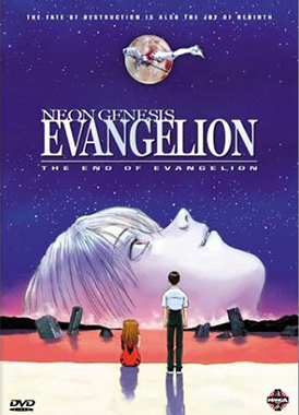 Конец Евангелиона / Neon Genesis Evangelion: The End of Evangelion