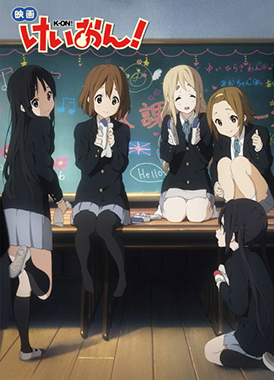 Кейон! Фильм / K-On! Movie