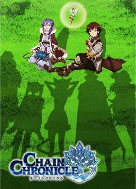 Цепные хроники / Chain Chronicle: Hekuseitasu no Hikari