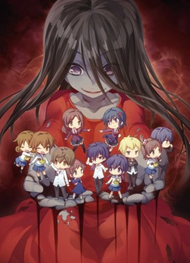 Вечеринка мертвых: истязаемые души / Corpse Party: Tortured Souls - Bougyakusareta Tamashii no Jukyou