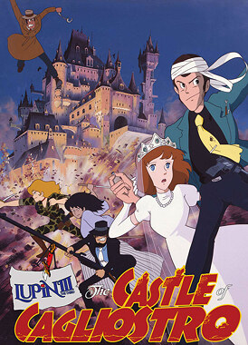 Люпен III: Замок Калиостро / Lupin III: Cagliostro no Shiro