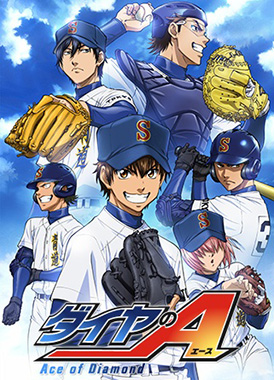 Путь аса / Diamond no Ace