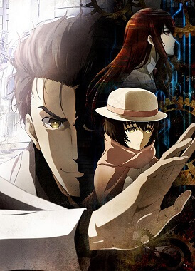 Врата Штейна: Зеро / Steins;Gate 0