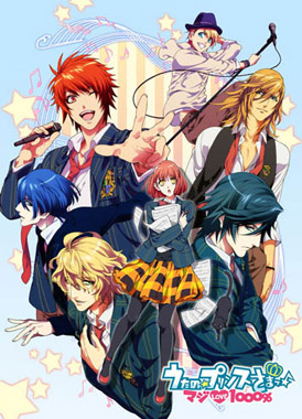 Поющий принц / Uta no Prince-sama: Maji Love 1000%