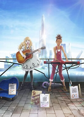 Кэрол и Тьюсдей / Carole & Tuesday