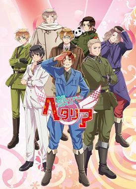 Хеталия: Прекрасный мир / Hetalia: The Beautiful World