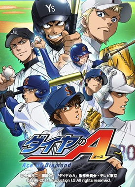 Путь аса / Diamond no Ace 2