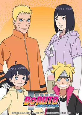 Боруто: День, когда Наруто стал хокагэ / Boruto: Naruto the Movie - Naruto ga Hokage ni natta hi