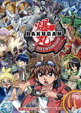 Бакуган / Bakugan Battle Brawlers: Mechtanium Surge