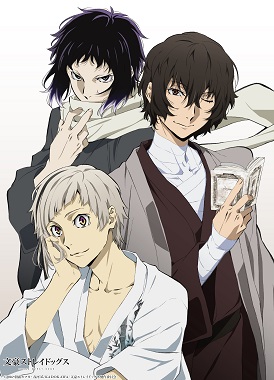 Великий из бродячих псов OVA / Bungou Stray Dogs OVA