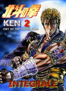 Кулак Северной звезды / Hokuto no Ken 2