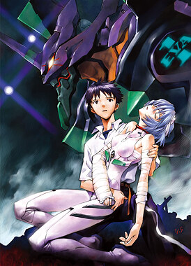 Евангелион / Neon Genesis Evangelion