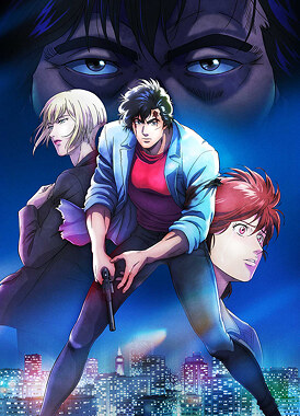 Городской охотник: Ангельская пыль / City Hunter Movie: Tenshi no Namida