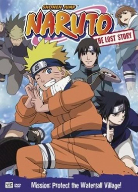 Наруто OVA 2 / Naruto: Takigakure no Shitou - Ore ga Eiyuu Dattebayo!