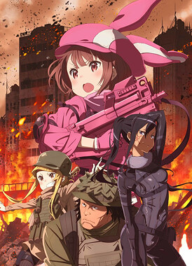 Мастера Меча Онлайн: Альтернативная «Призрачная пуля» / Sword Art Online: Alternative Gun Gale Online 2