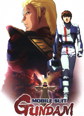 Мобильный воин Гандам: Ответный удар Чара / Mobile Suit Gundam: Char's Counterattack