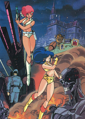 Грязная парочка: От милых ангелов с любовью / Dirty Pair: Lovely Angels yori Ai wo Komete