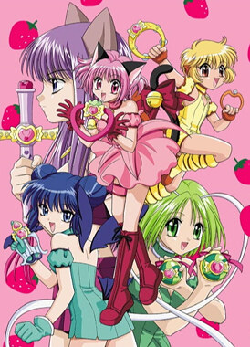 Токио Мяу Мяу / Tokyo Mew Mew