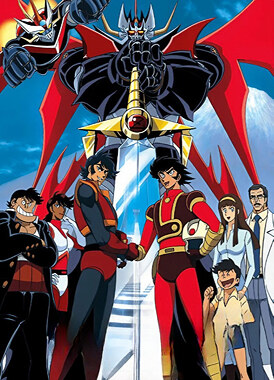 Мазинкайзер / Mazinkaiser