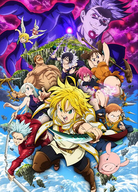 Семь смертных грехов: Узники небес / Nanatsu no Taizai Movie: Tenkuu no Torawarebito