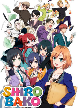 Белый ящик / Shirobako