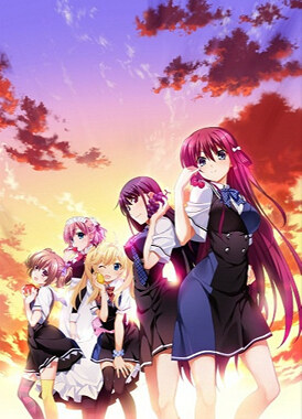 Плод Грисайи / Grisaia no Kajitsu