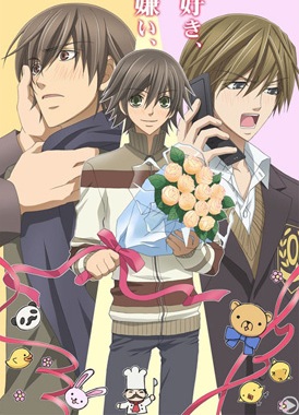 Чистая романтика / Junjou Romantica 2