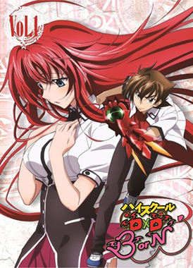 Демоны старшей школы Спешлы-2 / High School DxD BorN Specials