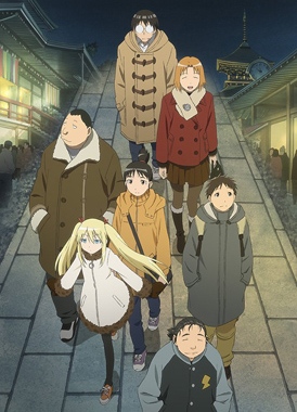 Гэнсикэн, OVA 2 / Genshiken Nidaime OVA