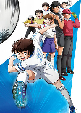 Капитан Цубаса (2018) / Captain Tsubasa (2018)