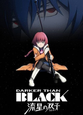 Темнее черного / Darker than Black: Ryuusei no Gemini