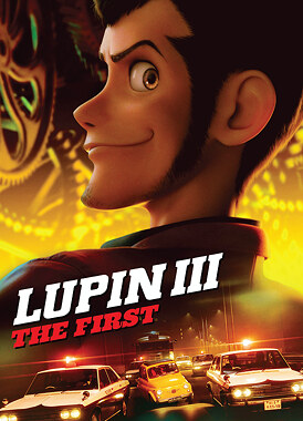 Люпен III: Первый / Lupin III: The First