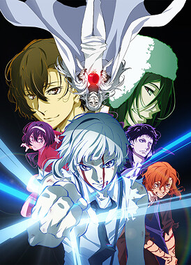 Великий из бродячих псов: Сгнившее яблоко / Bungou Stray Dogs: Dead Apple