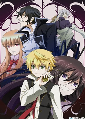 Сердца Пандоры / Pandora Hearts