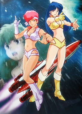 Грязная парочка: Ноландское дело / Dirty Pair no Ooshoubu: Nolandia no Nazo