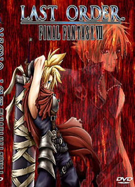 Последняя фантазия VII OVA-1 / Final Fantasy VII: Last Order