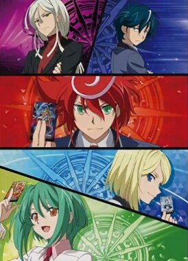 Карточные бои Авангарда G: Будущее / Cardfight!! Vanguard G: Next