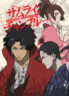 Самурай Чамплу / Samurai Champloo