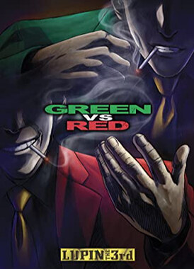 Люпен III: Зеленый против Красного / Lupin III: Green vs Red