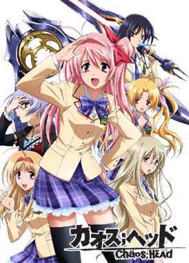 Хаос; Вершина / Chaos; Head