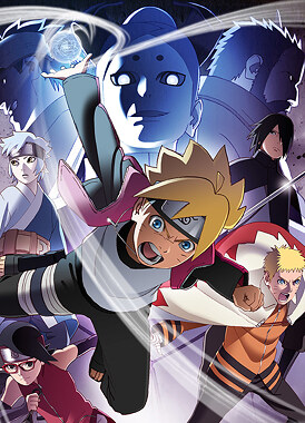 Боруто / Boruto: Naruto Next Generations Part 2