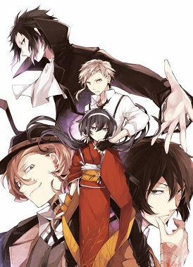 Великий из бродячих псов / Bungou Stray Dogs 2nd Season