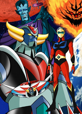 Инопланетный робот Грендайзер / UFO Robo Grendizer