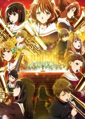 Звучи, эуфониум! Последняя клятва / Hibike! Euphonium Movie 3: Chikai no Finale