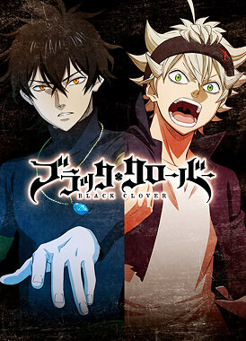 Чёрный клевер: Спешл (2016) / Black Clover: Jump Festa 2016 Special